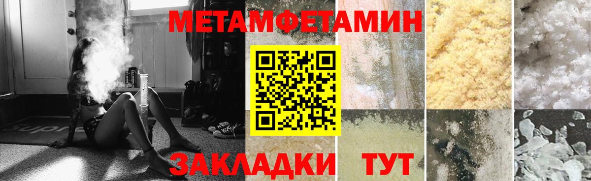 АМФ  Amphetamine Premium  Вход с VPN  Вязники 