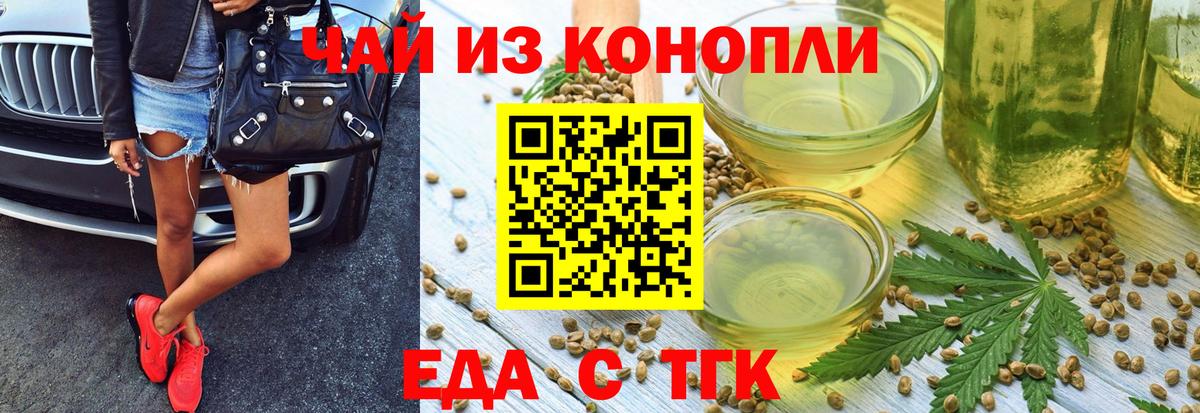 Вязники  Canna-Cookies марихуана  Вход с VPN 