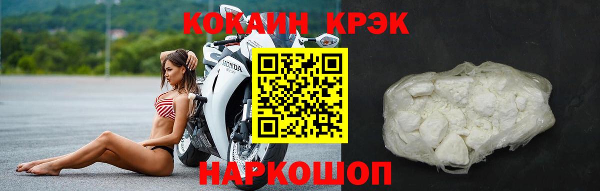 Вязники  Cocaine Колумбийский  Кокаин  Вход с VPN 
