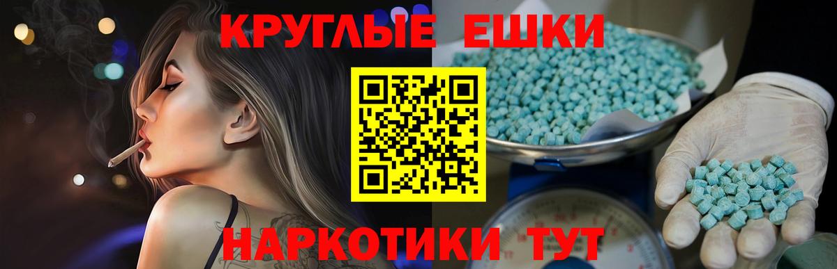 где купить наркоту  Экстази 250 мг  Вход с VPN  Вязники  Экстази 250 мг 