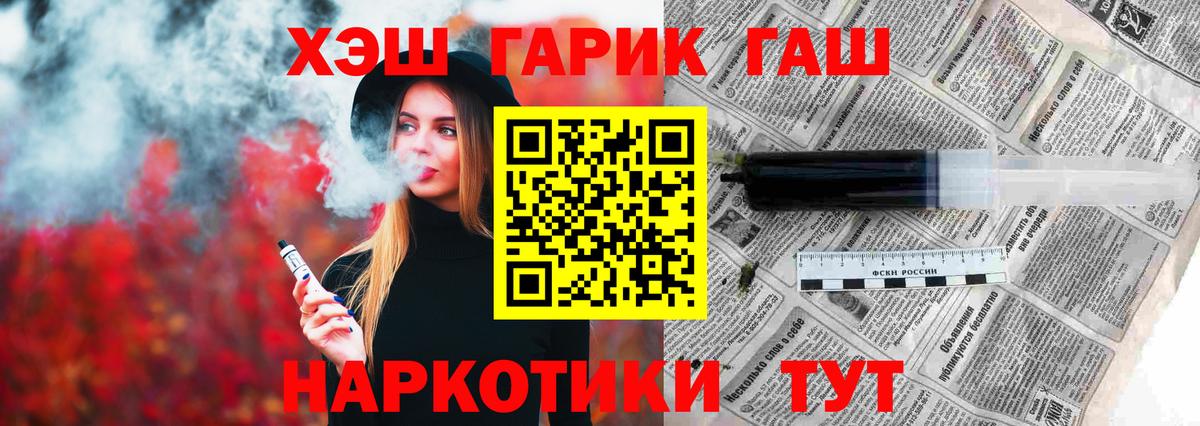 наркотики  ГАШ VHQ  Вход с VPN  Вязники 