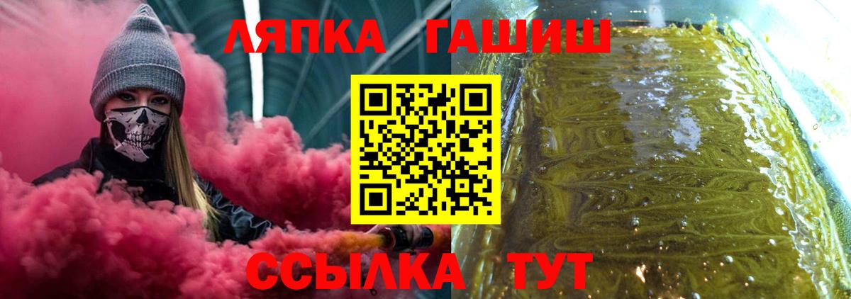 ГАШ Cannabis Вязники
