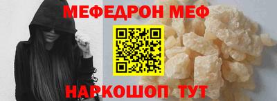 синтетический гашиш Железногорск