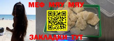 прущие грибы Дмитров