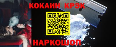 мефедрон Долгопрудный