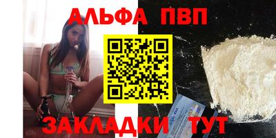мефедрон Долгопрудный