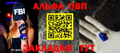 мефедрон Долгопрудный