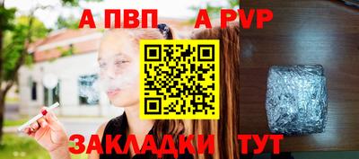 кокс Добрянка