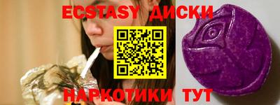 прущие грибы Дмитров