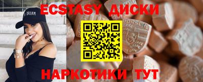 мефедрон Долгопрудный