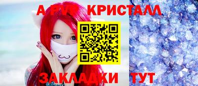 мефедрон Долгопрудный