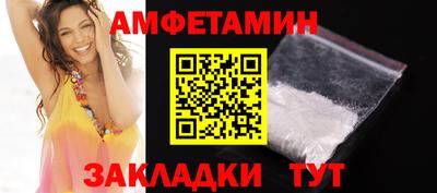 прущие грибы Дмитров