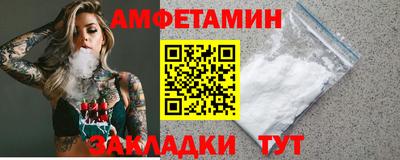 прущие грибы Дмитров