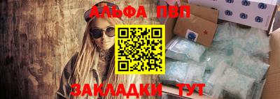 мефедрон Долгопрудный