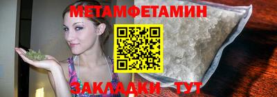 прущие грибы Дмитров