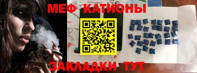 COCAINE Железноводск
