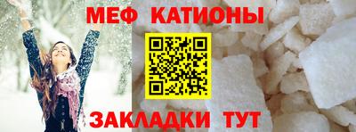 мефедрон Долгопрудный