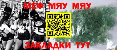 мефедрон Долгопрудный