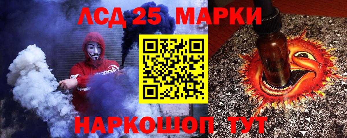 Наркотические марки 1500мкг  Вход с VPN  Вязники  Марки 25I-NBOMe  Наркотические марки 1500мкг 