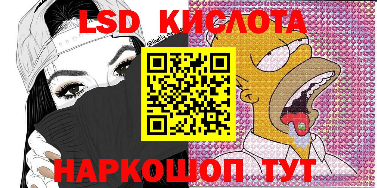 Марки NBOMe 1,8мг Вязники