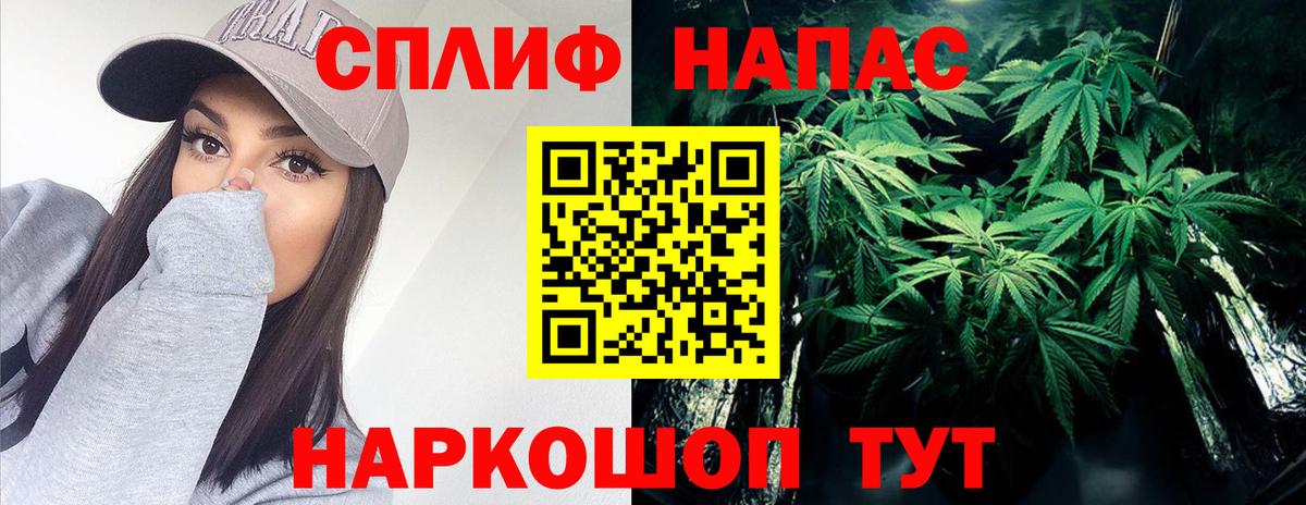 Канабис Вязники