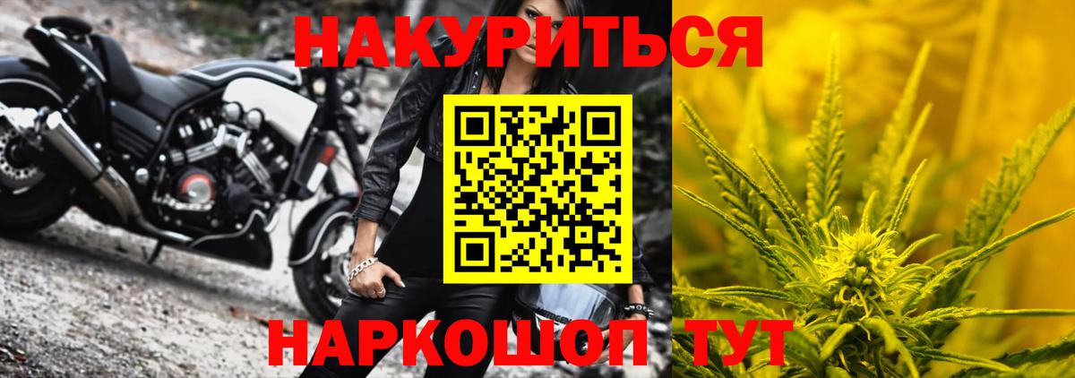 Каннабис марихуана  Конопля AK-47  Канабис SATIVA & INDICA  Вязники  Вход с VPN 