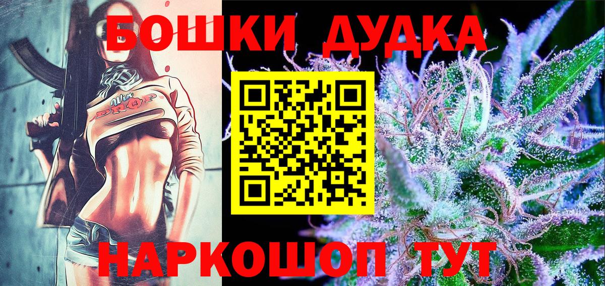 МАРИХУАНА планчик Вязники